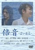 Ｎａｕｓｉｋａａ | 宅配DVDレンタルのTSUTAYA DISCAS