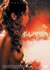 �|���m�O���t�B���w�A���C���Ł�