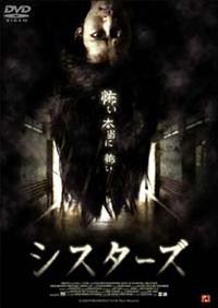 �V�X�^�[�Y