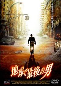 �n���ōŌ�̒j