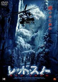 ���b�h�E�X�m�[