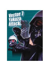 �x�N�^�[�V�@�x�����������@�`�����������I