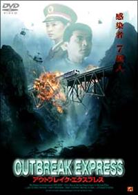 �A�E�g�u���C�N�E�G�N�X�v���X