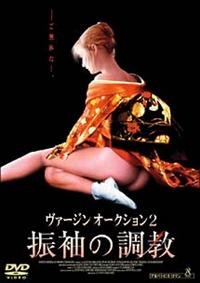 ���@�[�W���I�[�N�V�����@�Q�@�U���̒���