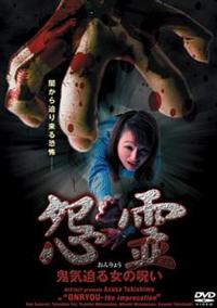 ����i�����傤�j�@�S�C���鏗�̎�