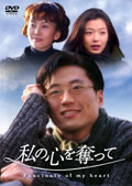 ̐SDẲ摜EWPbgʐ^