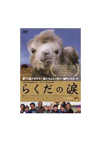 �炭���̗�