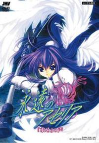 �i���̃A�Z���A�@�w���߁x�̐�