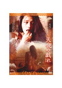 �r�r�A���E�X�[�̓V�g�̋Y��