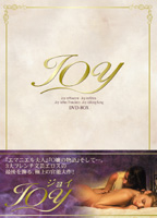 ＪＯＹ　ジョイ　香港のアバンチュール　＜ヘア無修正版＞のサムネイル画像