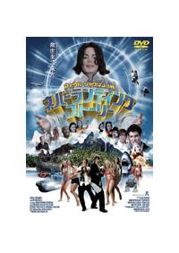 �l�o�[�����f�B���O�X�g�[���[