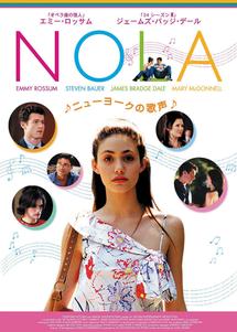 ＮＯＬＡ　ニューヨークの歌声のサムネイル画像