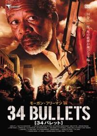 �R�S�o���b�g