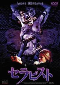 �Z���s�X�g