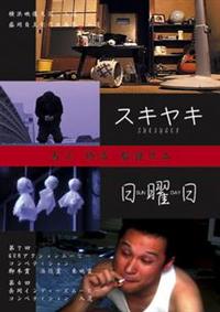 �X�L���L�^���j��