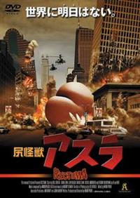 �K���b�A�X��