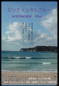 �Z���`�����^���u���[