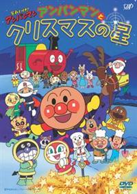 ���ꂢ���I�A���p���}���@�A���p���}���ƃN���X�}�X�̐�