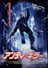 �A���e�B�E�L���[