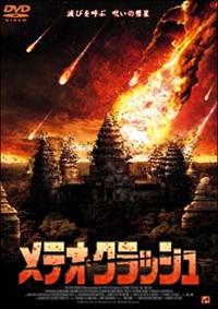 ���e�I�E�N���b�V��