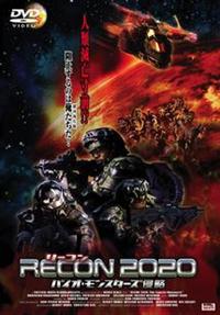 �q�d�b�n�m�i���[�R���j�Q�O�Q�O�@�o�C�I�E�����X�^�[�Y�N��