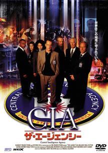 ＣＩＡ：ザ・エージェンシーのサムネイル画像