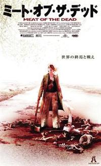 �~�[�g�E�I�u�E�U�E�f�b�h