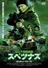 ���V�A���ꕔ���@�X�y�c�i�Y