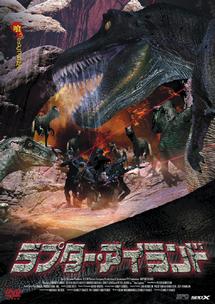 ラプター・アイランドのサムネイル画像