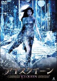 �A�C�X�N�C�[��