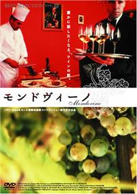 �����h���B�[�m