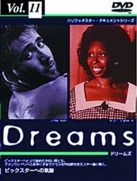 �r�b�O�X�^�[�ւ̋O�Ձ@�P�P