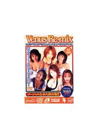 Ｖｅｎｕｓ　Ｒｅ－ｍｉｘ　８の画像