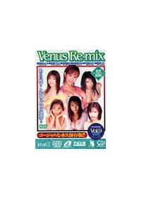 Ｖｅｎｕｓ　Ｒｅ－ｍｉｘ　９の画像