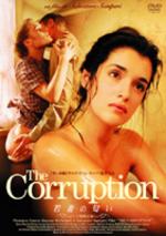 若妻の匂いのサムネイル画像