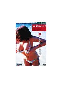 Ｗｅ　ＢＩＫＩＮＩ　２の画像