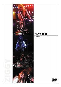 ���C�u�鍑 ZIGGY