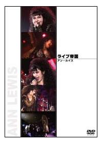 �A���E���C�X