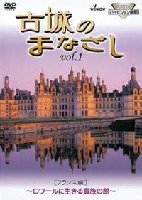 �Ï�̂܂Ȃ����@�u�����D�P�@�t�����X��