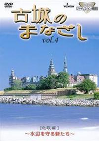 �Ï�̂܂Ȃ����@�u�����D�S�@�k����