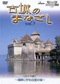 �Ï�̂܂Ȃ����@�u�����D�T�@�X�C�X��