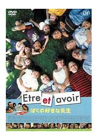 �ڂ��̍D���Ȑ搶