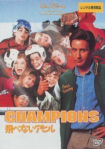 飛べないアヒルのサムネイル画像