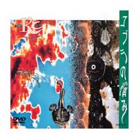 �R�u���̔Y�݁@�|�b�n�a�q�`�@�h�m�@�s�q�n�t�a�k�d�|