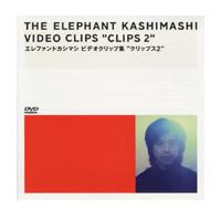 �r�f�I�N���b�v�W�g�N���b�v�X�h�@�Q