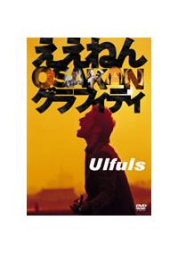 �����˂�@�n�r�`�j�`�m�O���t�B�e�B