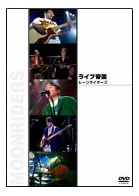 ���[�����C�_�[�X