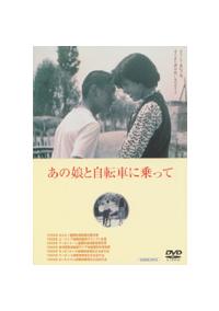 ���̖��Ǝ��]�Ԃɏ����