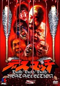 �f�X�}�b�`�@�a�d�r�s�@�r�d�k�d�b�s�h�n�m