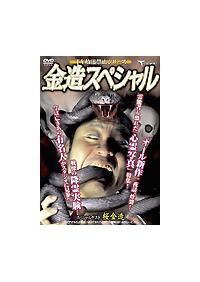 �����X�y�V����